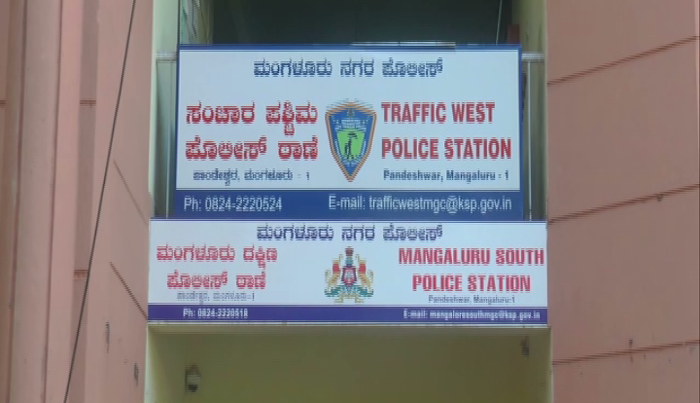 MNG POLICE