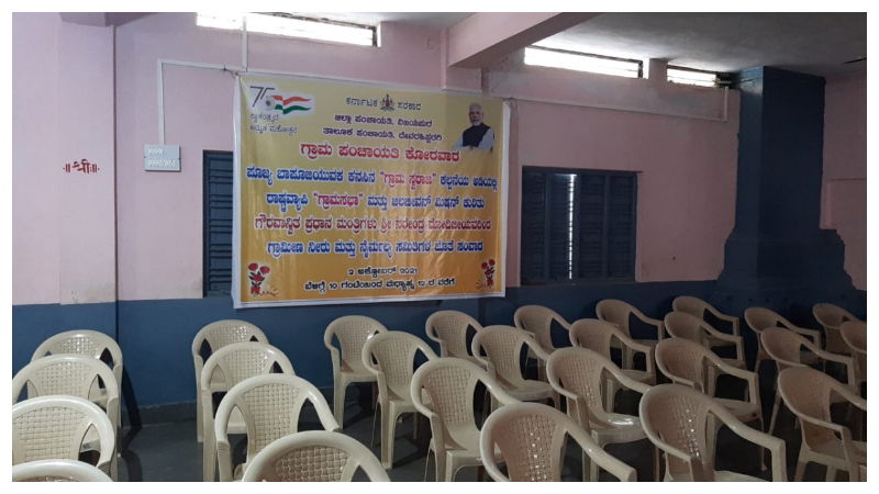NAREANDRA MODI VIJAYAPURA 5