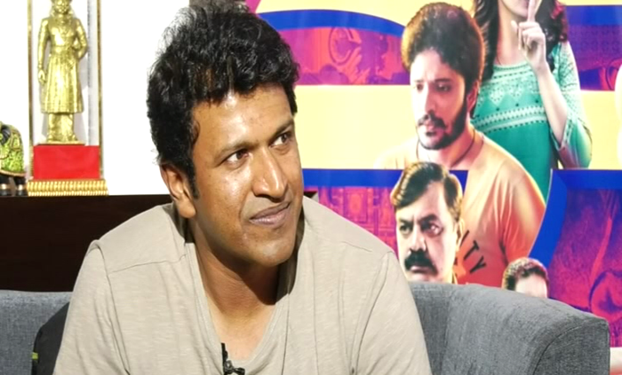PUNEET RAJKUMAR