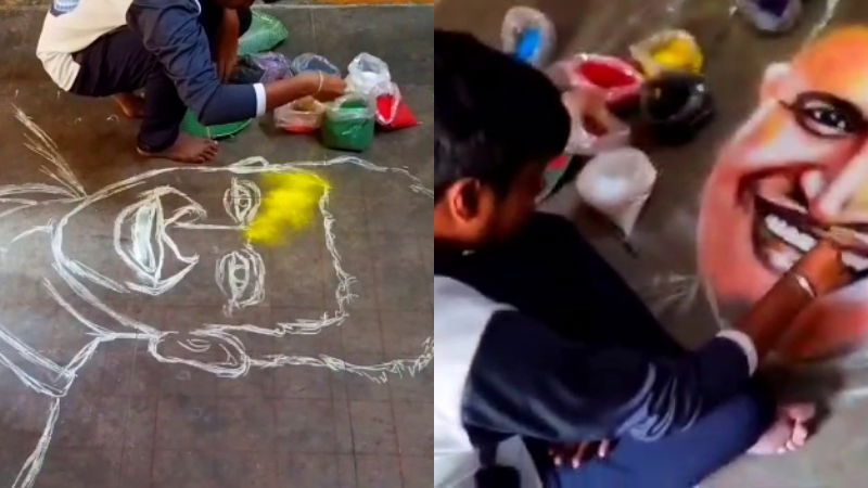 PUNITH FAN 1