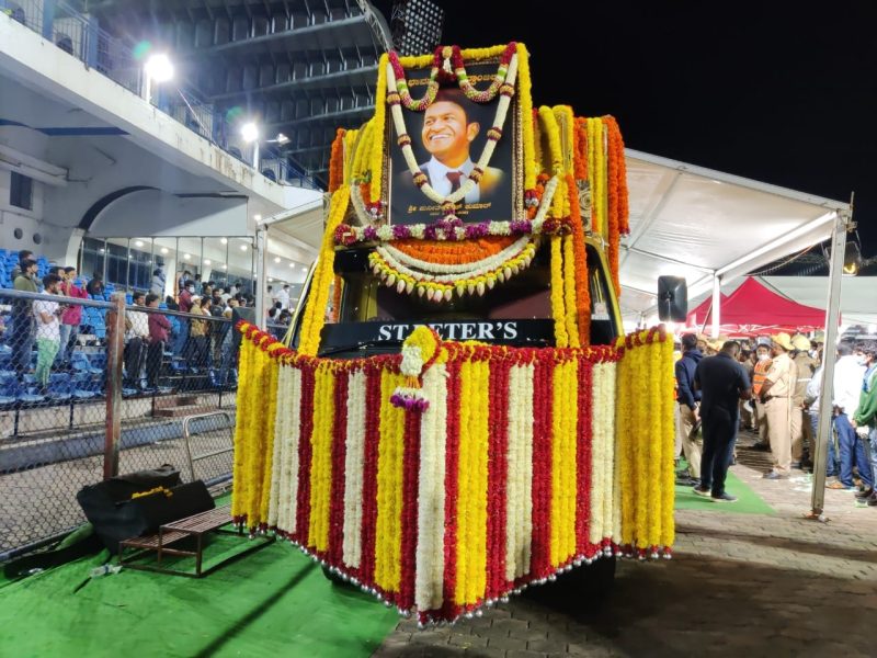 Puneeth Funeral Special Vehicle 2