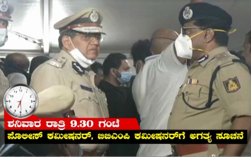 Puneeth Rajkumars Funeral Procession karnataka government plan 2