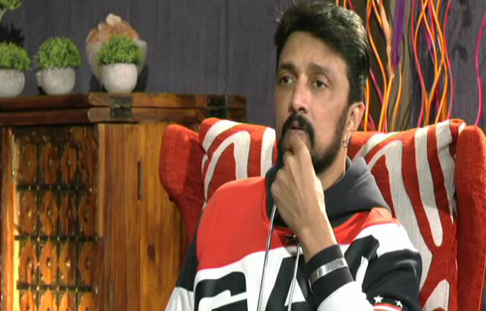 SUDEEP INT 2