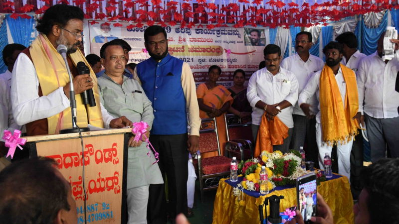 Sriramulu