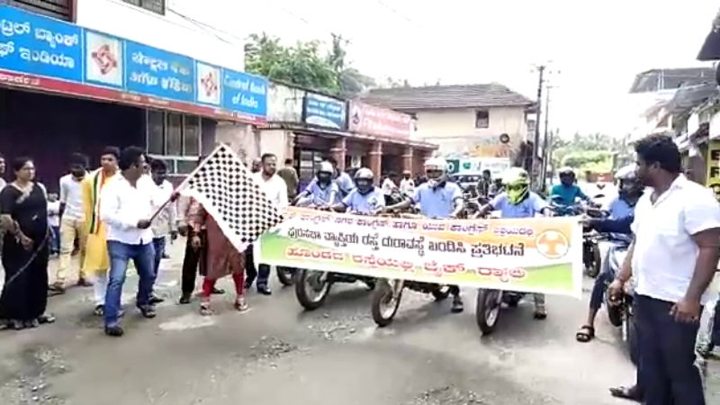 UDP BIKE RACE 2