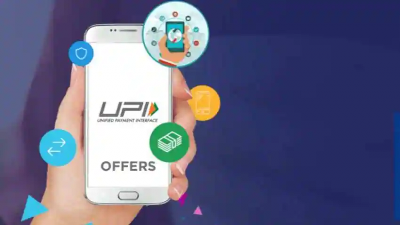 UPI INDIA 1