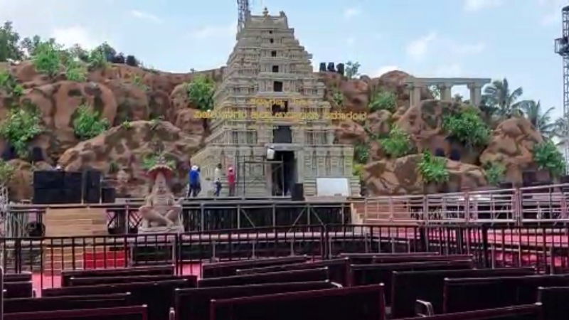VIJAYANAGARA