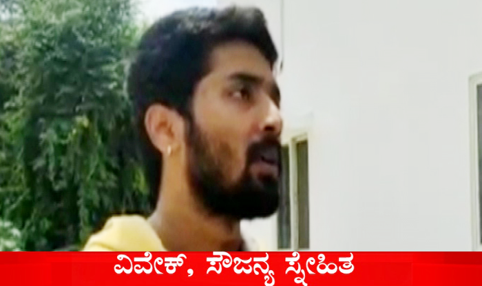 VIVEK