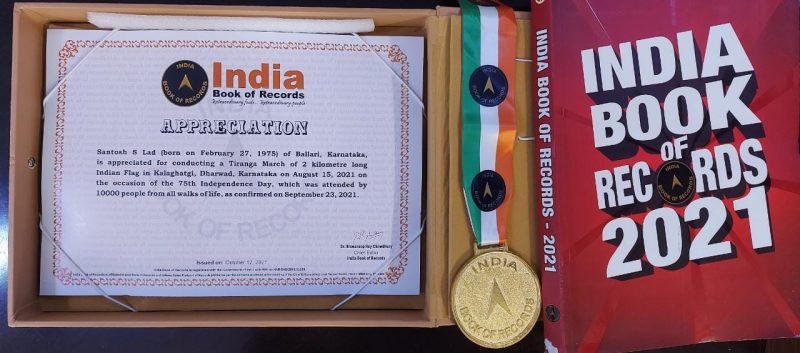 Flag of India