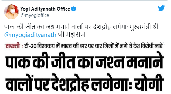 YOGI TWEET