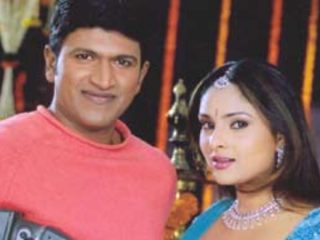appu ramya