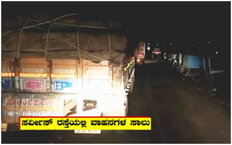 basavaraj bommai zero traffic 1