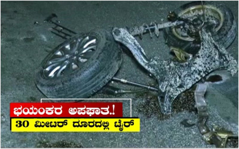 bengaluru horrible accident airbag saves two students life 1