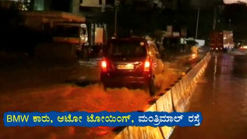 bengaluru rain 1