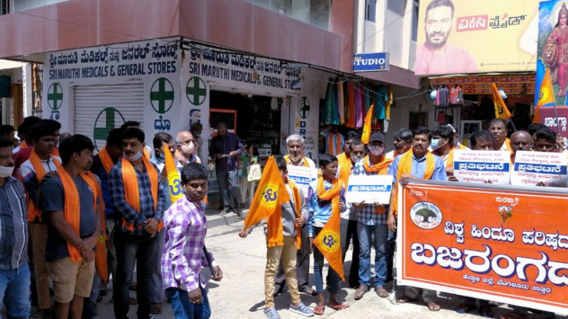 bhajaranjidala 6