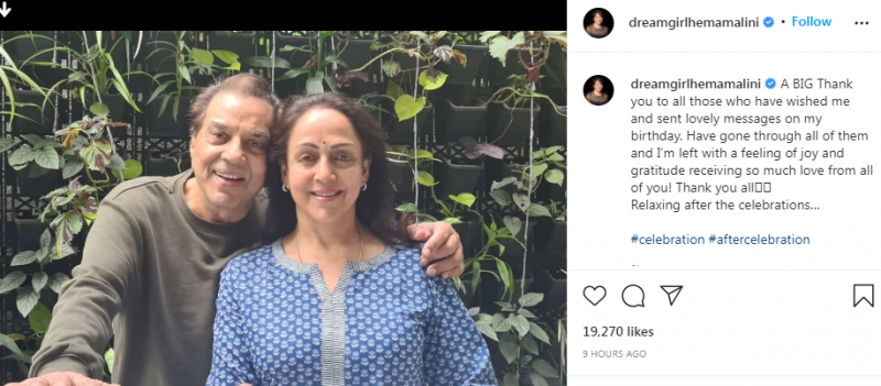 hema malini insta