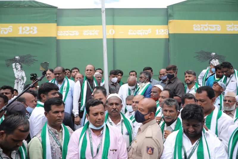 jds meeting kumaraswamy