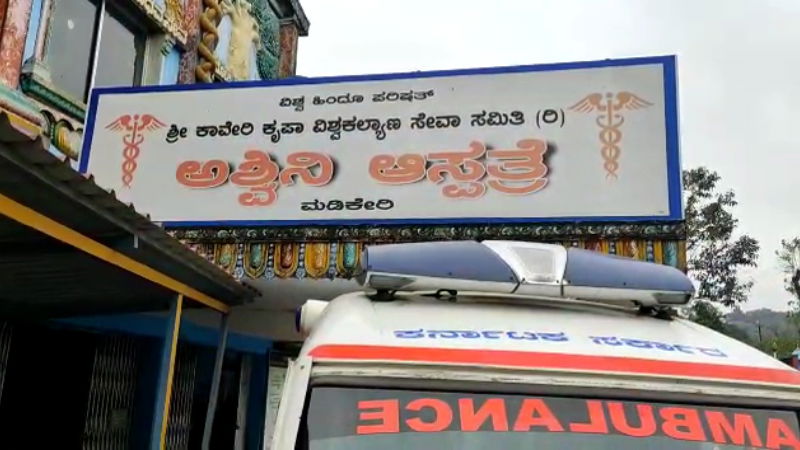 madikeri kudala gendde