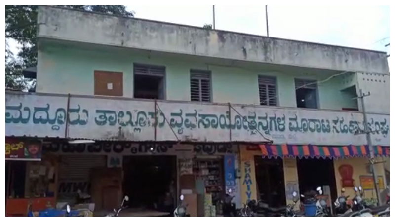 mandya SPY DAUGHTER AV 5
