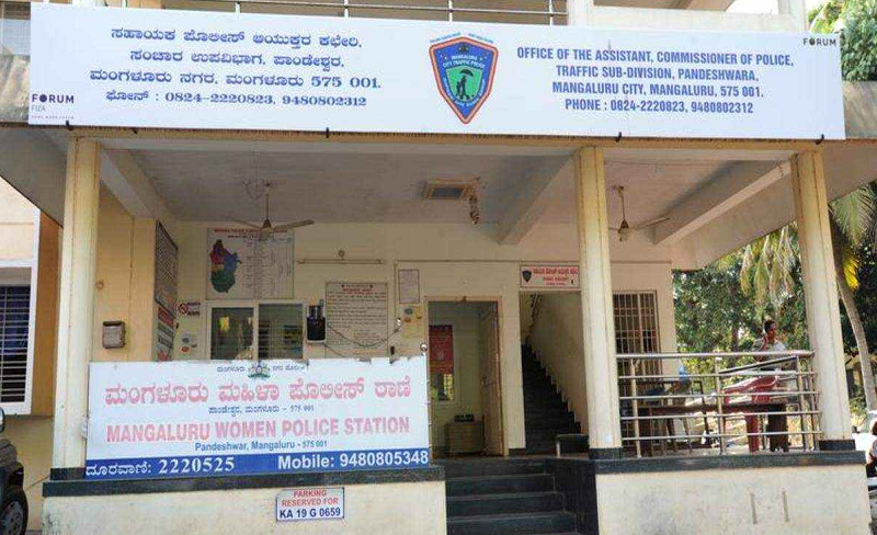 mangaluru dakshina kannada pandeshwar police station