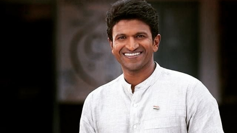 PUNEET RAJKUMAR