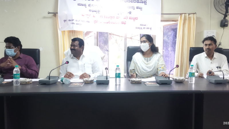 shanakar anikal