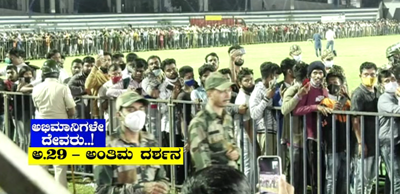 APPU 1 1