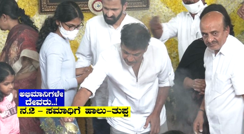 APPU 4 1