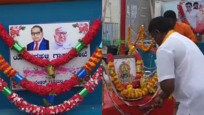 APPU CIRCLE 1
