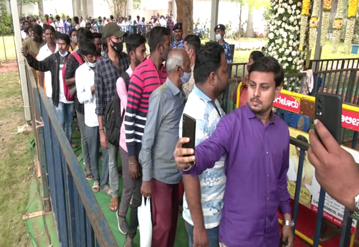 APPU FANS 2