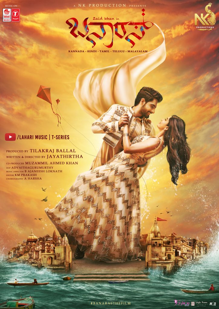 BANARAS KANNADA