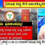 Big Bulletin 26 November 2021 Part 1