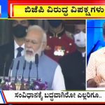 Big Bulletin 26 November 2021 Part 2
