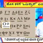Big Bulletin 27 November 2021 Part 1