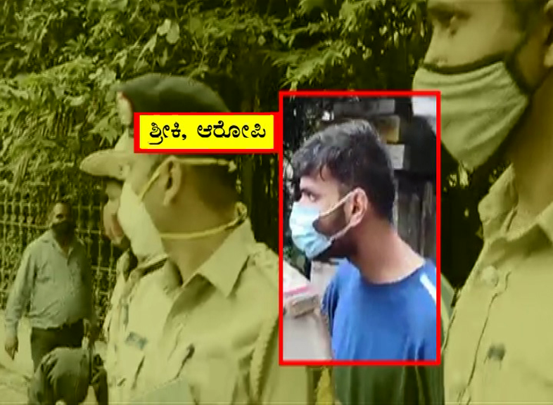 Bitcoin Scam Shri Krishna alias Shriki 2
