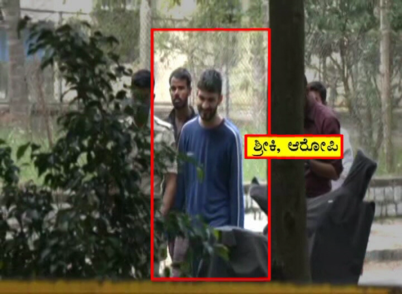 Bitcoin Scam Shri Krishna alias Shriki 4