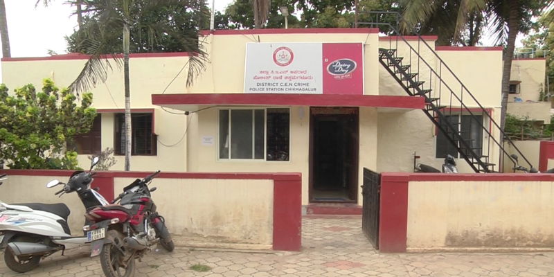 Chikkamagaluru Fake Video 5