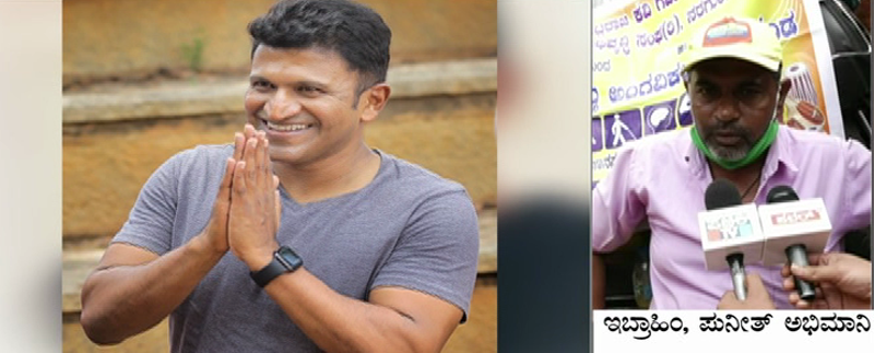 DWD PUNEETH 4