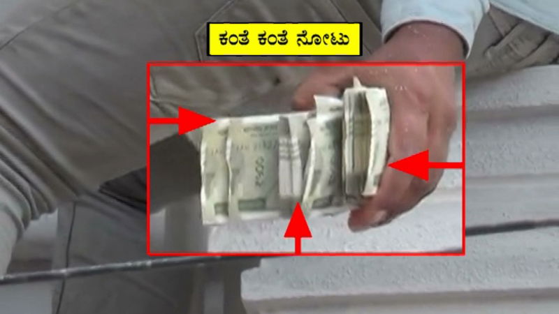 GLB MONEY 3