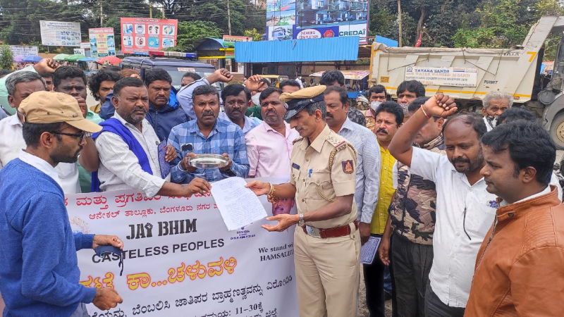 HAMSALEKA PROTEST 1