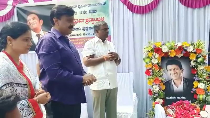 Janardhana Reddy 2