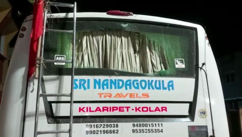 KOLAR 3
