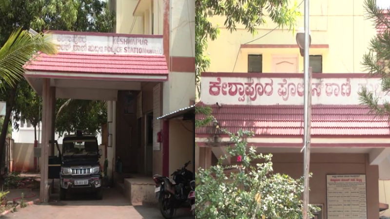 Keshwapur Police Station