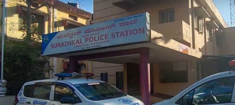 MNG SURATHKAL
