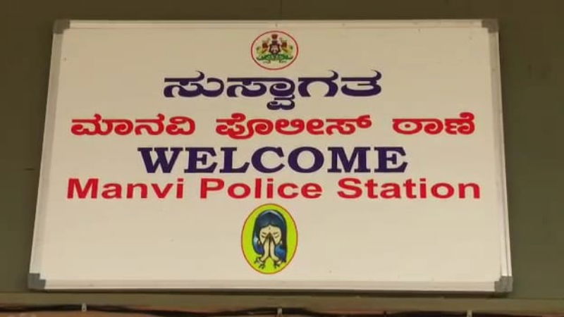 Manvi Police Station 1
