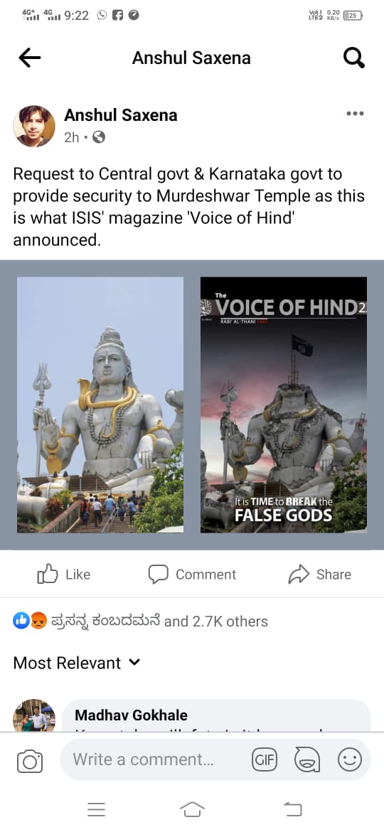 Murdeshwar I