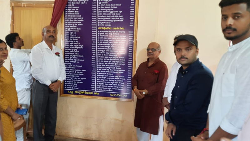Old Students Group Contribute 2.41 Lakh To Sampaje Kallugundi Kannada Government School 1