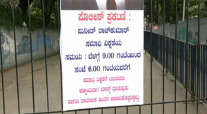 PUNEETH 1 2