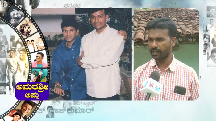 PUNEETH 6 1