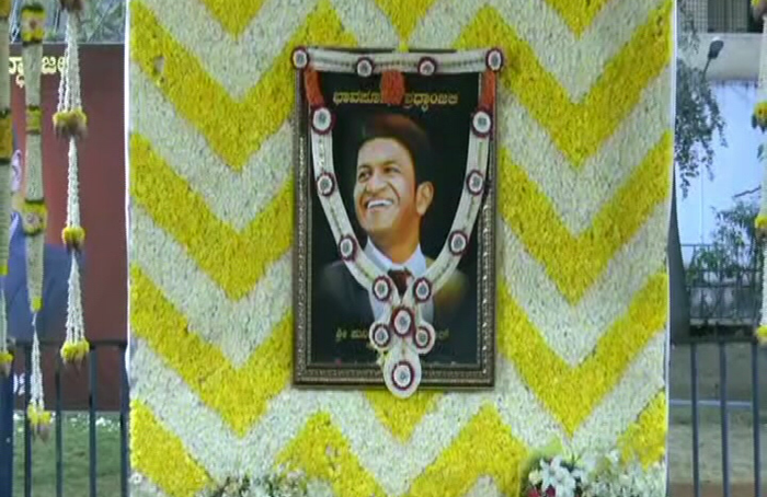 PUNITH 1